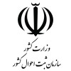 مردم عزیز کشور، نسبت به ثبت آدرس جدید خود اقدام کنند